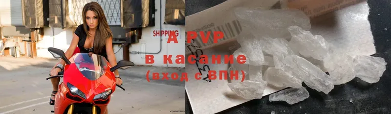 shop Telegram  Гаврилов-Ям  APVP кристаллы  ОМГ ОМГ ТОР 