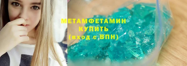 MDMA Premium VHQ Баксан