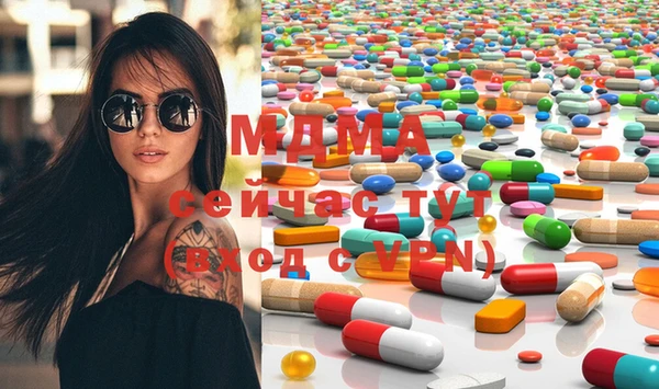 MDMA Premium VHQ Баксан