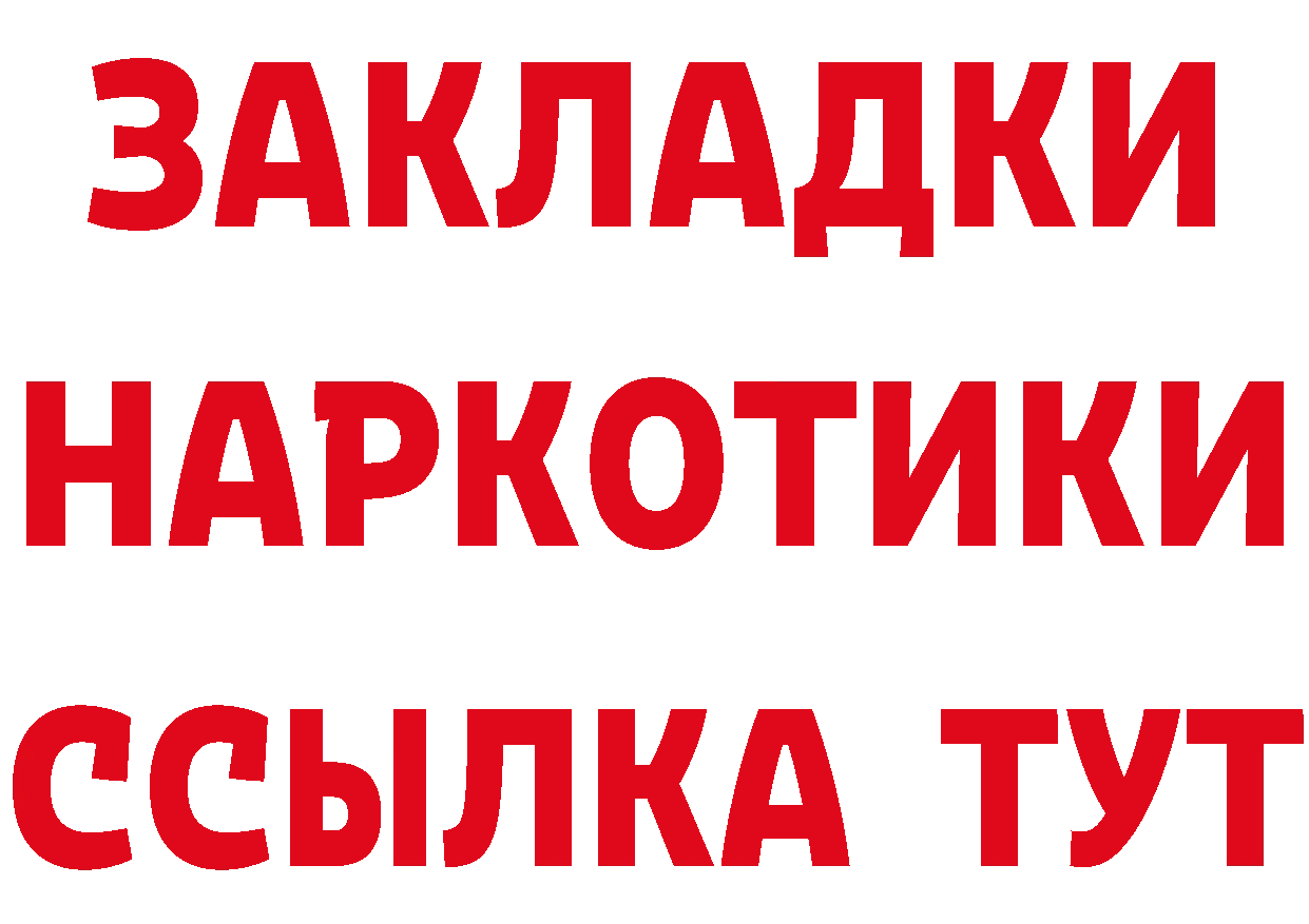 ТГК вейп сайт это мега Гаврилов-Ям